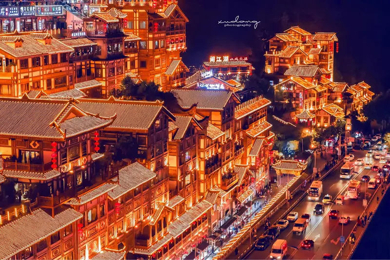 Chongqing cityscape